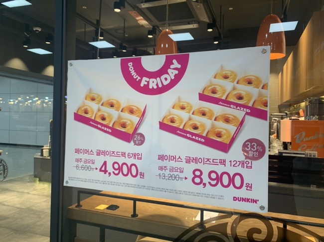 써니돈까스 이미지
