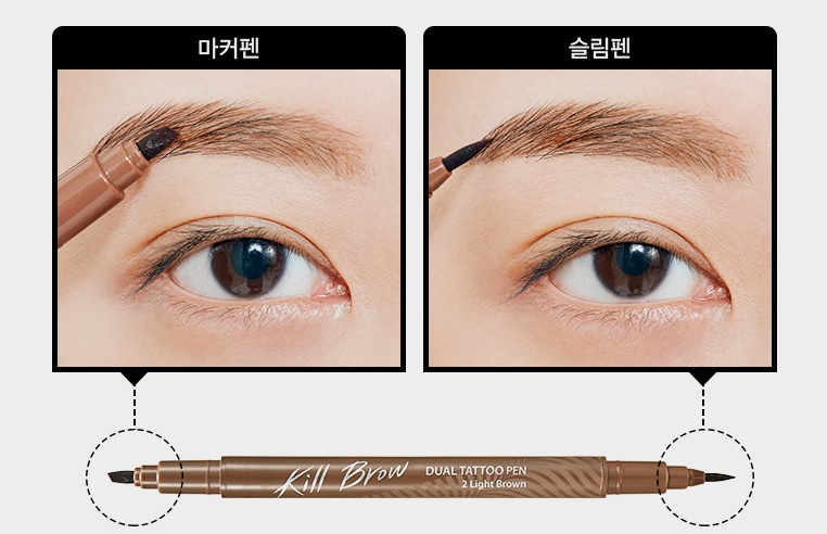  올리브영 눈썹 타투펜 클리오 킬브로우 듀얼