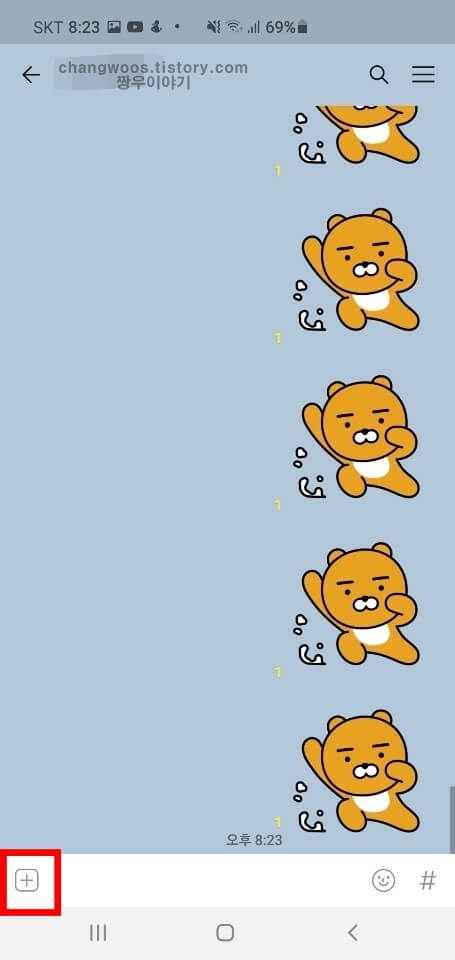 아이폰 영상통화 방법3