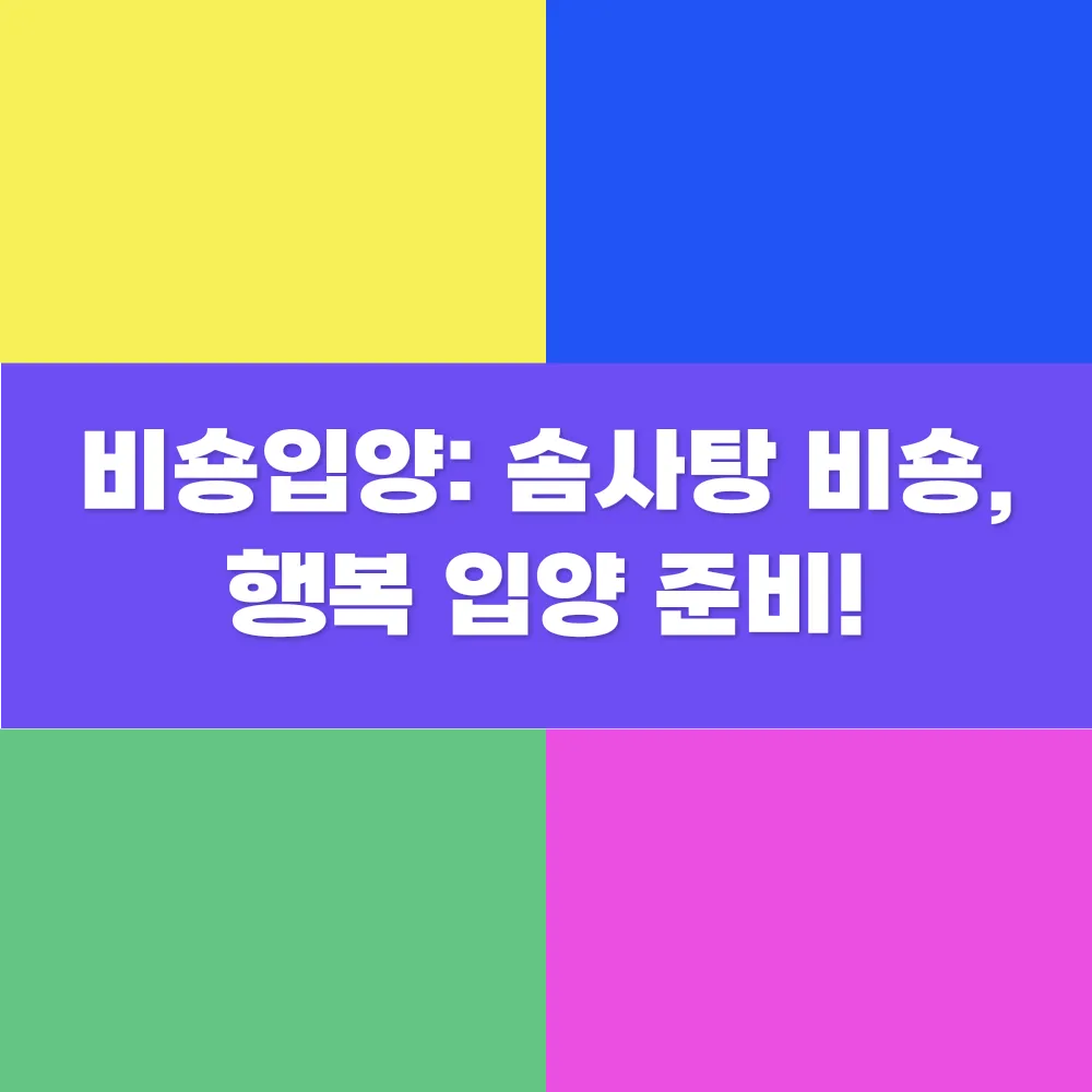 썸네일 이미지