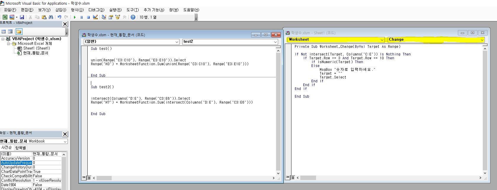 이벤트창에서는 행위선택이 가능해요.