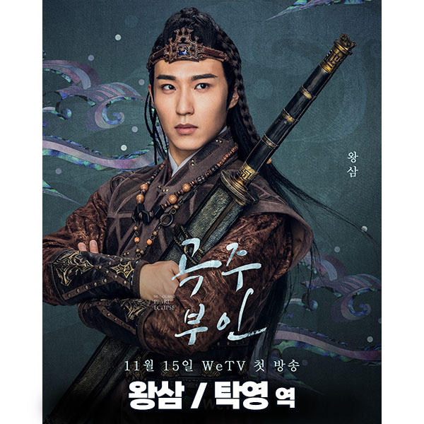 탁영