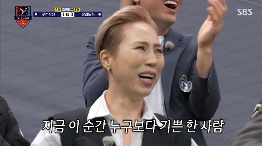 어제 레전드 였다는 모두가 압도적으로 질 거라고 예상했던 골때녀 경기 | 인스티즈