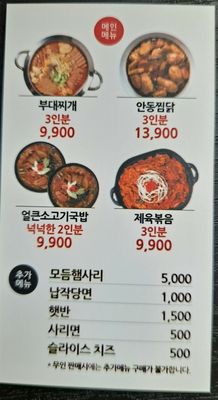 담꾹 이미지