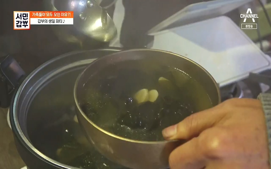 서민갑부.E403.221002p.H264-F1RST.mp4_20221002_160349.647.jpg