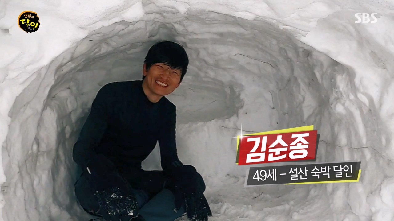 생활의 달인.E922.240206p-NEXT.mp4_20240206_200110.693.jpg
