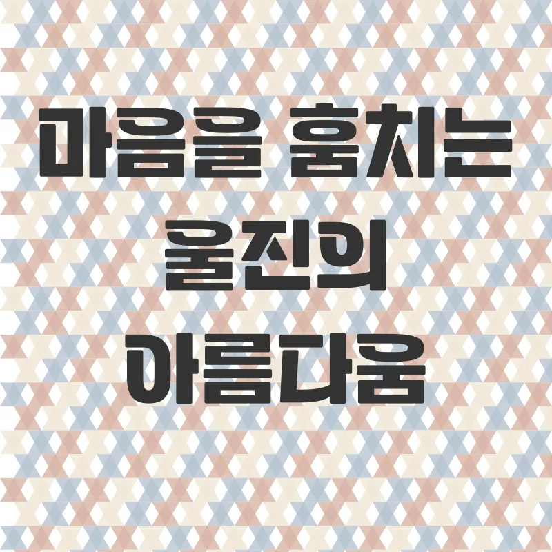 힐링여행_1