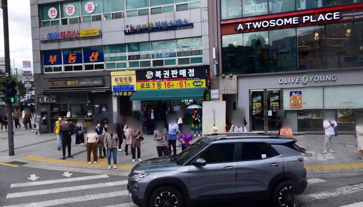 서울-영등포구-영등포동-로또판매점-로또킹
