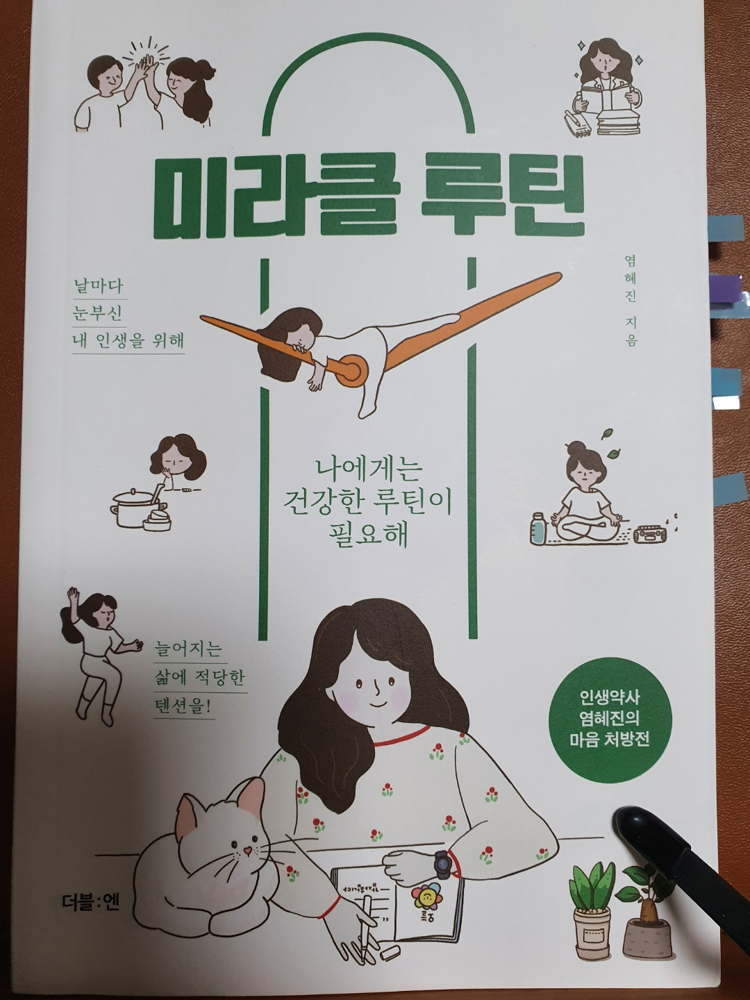 첨부된 사진