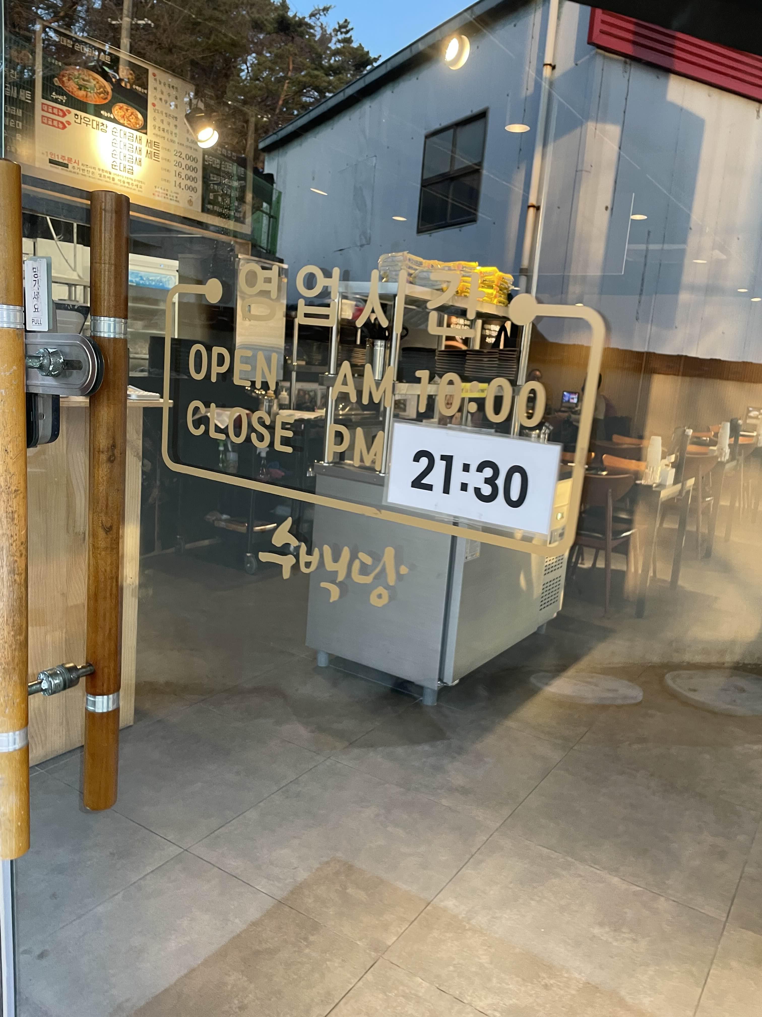 맥도날드 화명DT점 사진 2