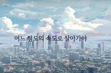  아기를 품은 시간은 천천히 간다