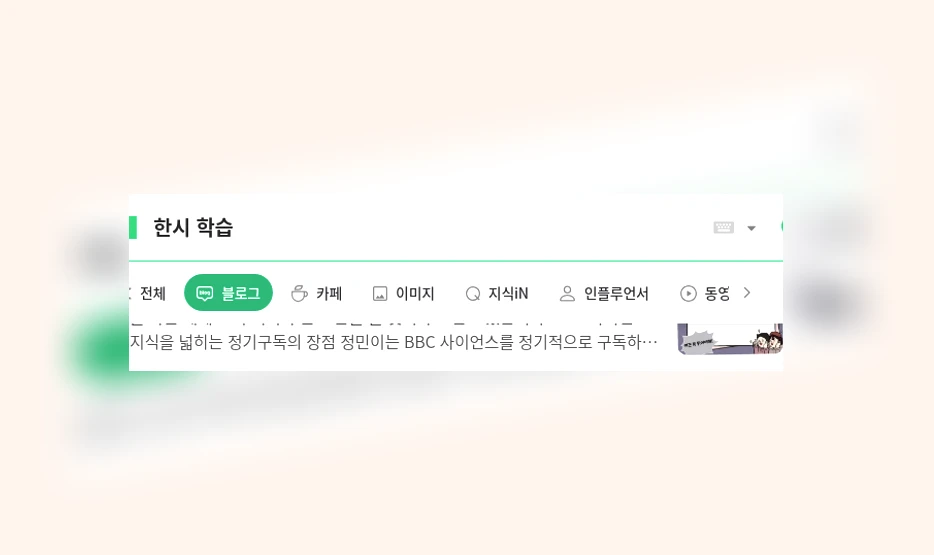 한시 학습_1_subsection