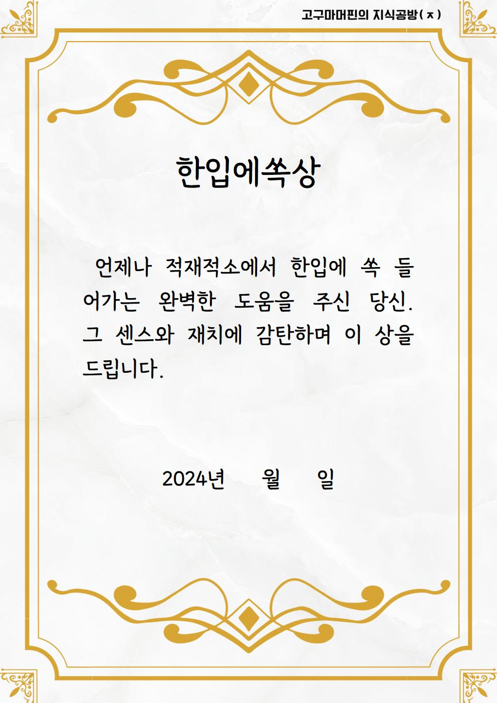 상장35가지(공유용)034.jpg