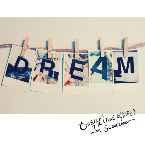  에릭남 (Eric Nam) (남윤도) DREAM (Feat. 박지민 Of 15&) 듣기/가사/앨범/유튜브/뮤비/반복재생/작곡작사
