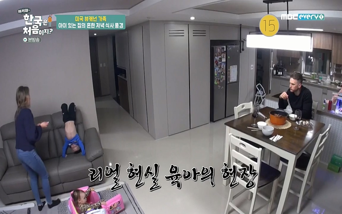 어서와 한국은 처음이지 시즌2.E204.220332p-NEXT.mp4_20220401_180449.604.jpg