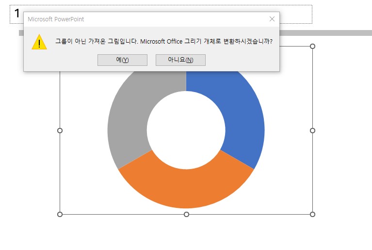 주기형템플릿_PPT