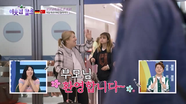 이웃집 찰스.E394.230705p.mp4_20230707_212404.835.jpg