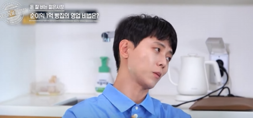 주우재 돈잘버는 젊은사장