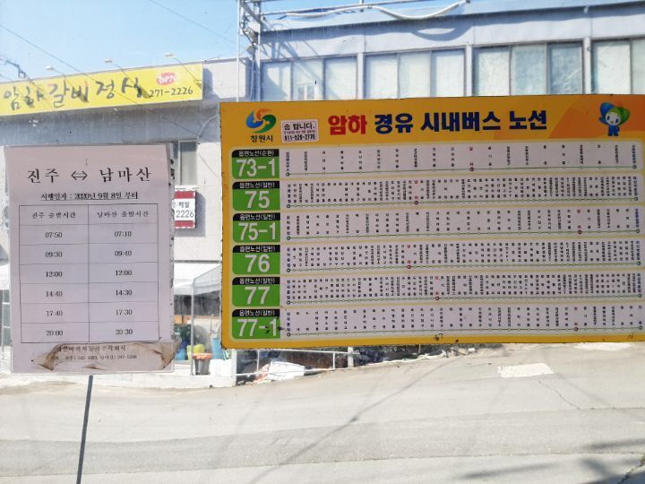 교차로여행 이미지