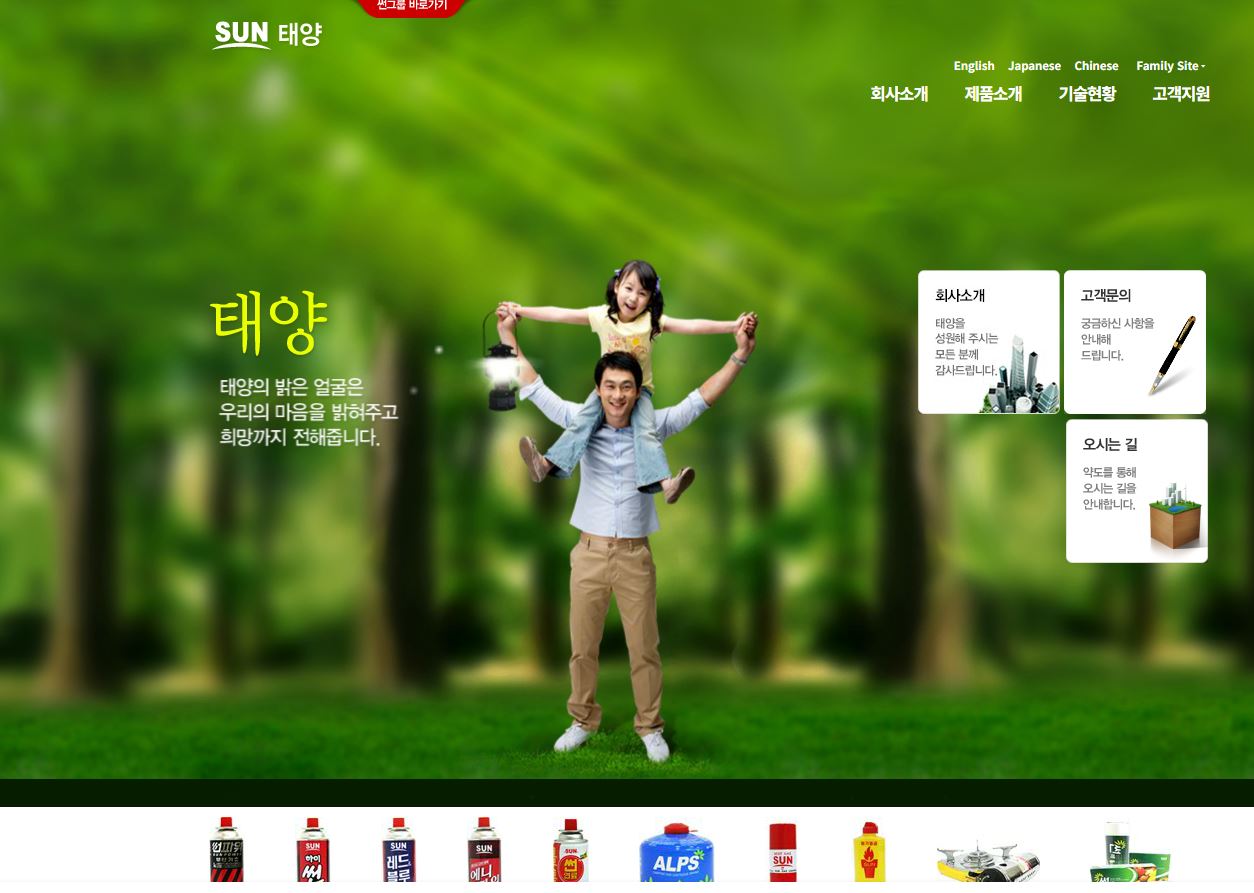  태양 배당금(2023년 배당금)