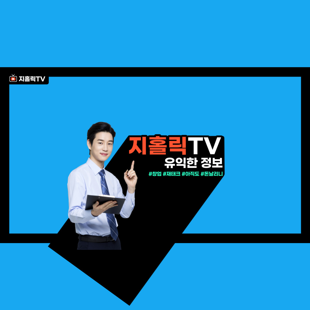  재가복지센터 창업 시 사회복지사 급여 지원은?