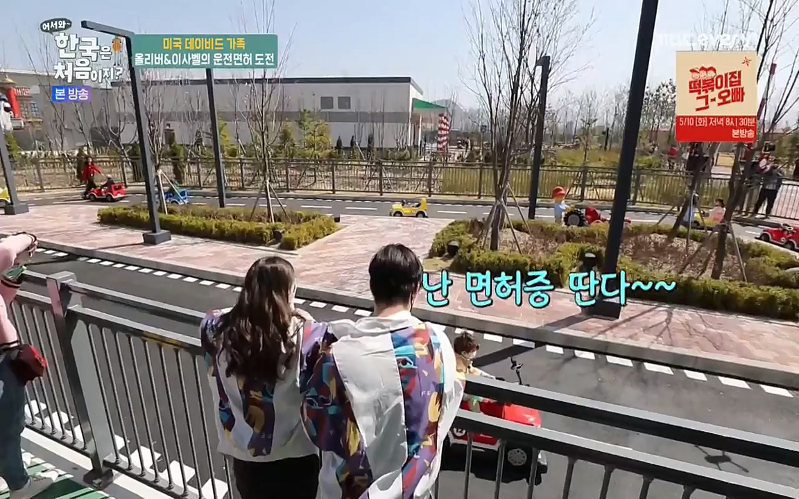 어서와 한국은 처음이지 시즌2.E209.220506p-NEXT.mp4_20220506_182301.320.jpg