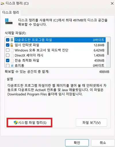 수정컴퓨터시스템 이미지