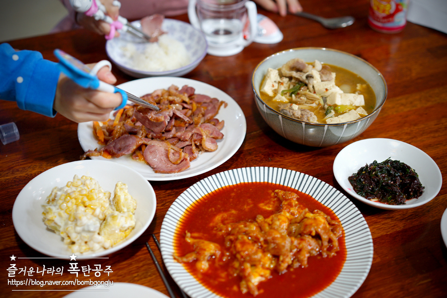 아이돌봄 쿠폰 사용기간 아이돌봄쿠폰 사용처 2