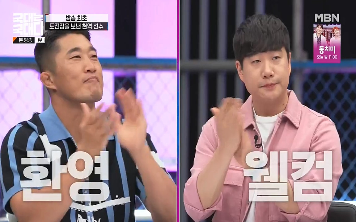 국대는 국대다.E15.220619p-NEXT.mp4_20220620_203014.211.jpg
