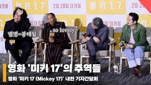 미키 17