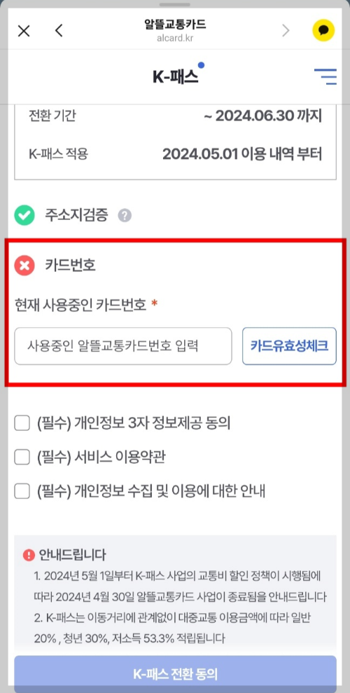 유효성체크