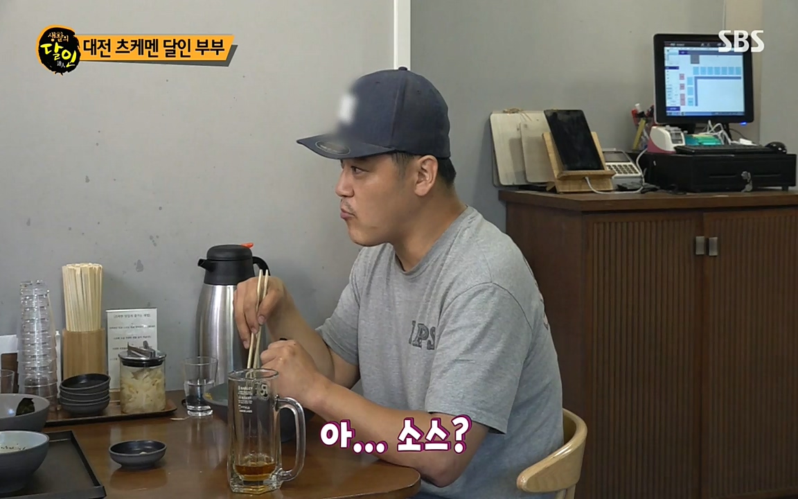 생활의 달인.E845.220531p-NEXT.mp4_20220531_202547.620.jpg