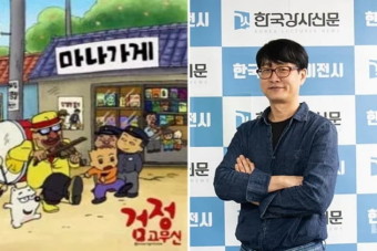 이우영의 극단적 선택 이유 45