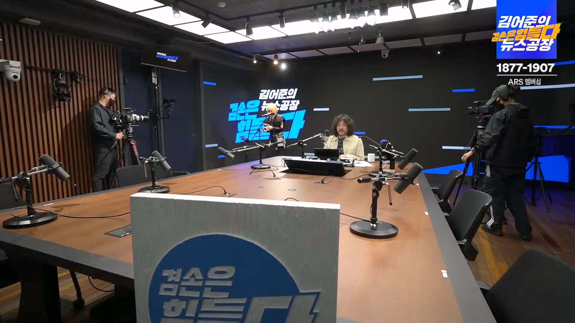 김어준의 겸손은힘들다 뉴스공장 2024년 10월 11일 금요일 [정근식, THE살롱, 한준호, 황운하, 여론조사, 황교익 , 금요미식회, 인방사, 금요음악회(윤시내)].mp4_20241012_160212.812.jpg