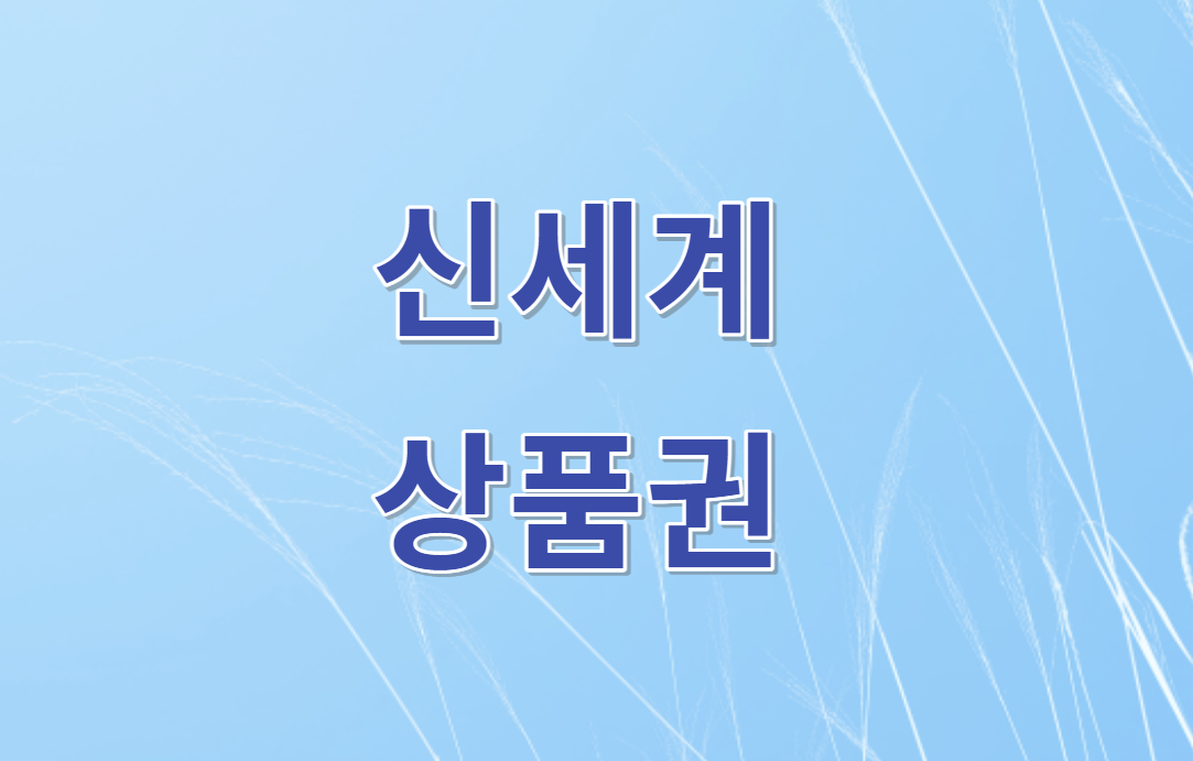 썸네일-이미지