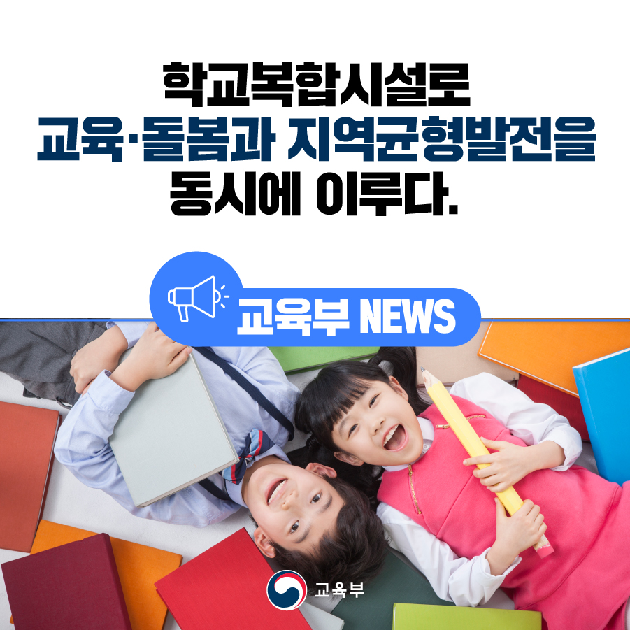 이루다교육 이미지