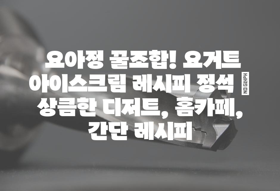 샘플 (57)