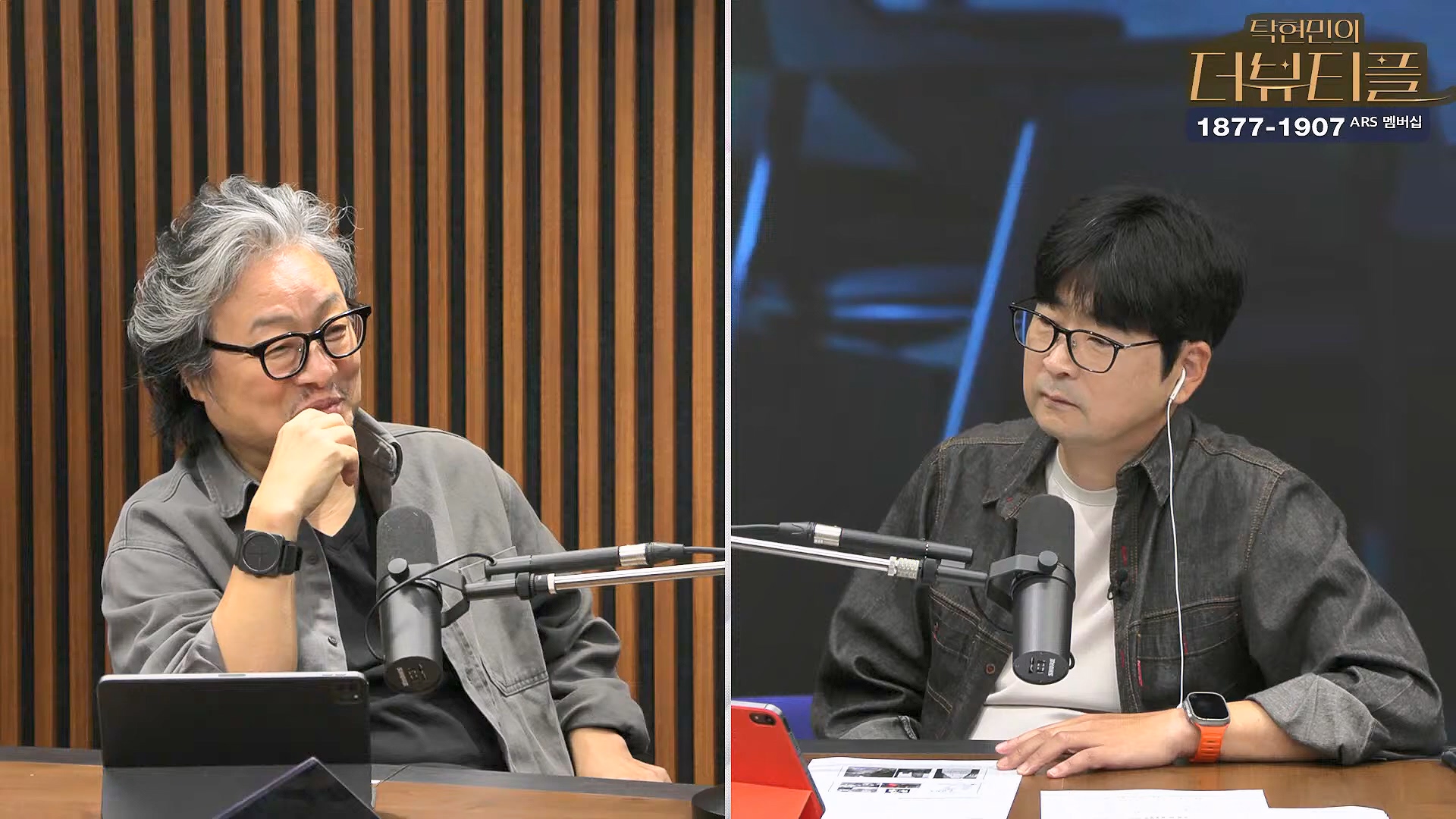 [#탁현민의더뷰티플] 드디어 술방 _ 2024년 10월 12일 토요일 _ 다시 2회.mp4_20241012_155929.775.jpg