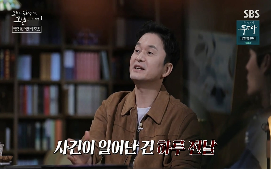 꼬리에 꼬리를 무는 그날 이야기.E21.220325p-NEXT.mp4_20220325_191125.218.jpg