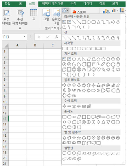 매크로-도형-구현2