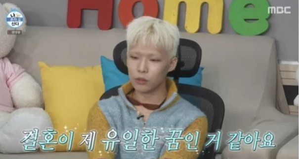  [일상 Issue] 악동뮤지션 이찬혁 프로미스나인 이새롬 1년째 열애중 의혹속 이찬혁 엠카운트다운 싱글 앨범 데뷔 소속사 입장 확인 어려움