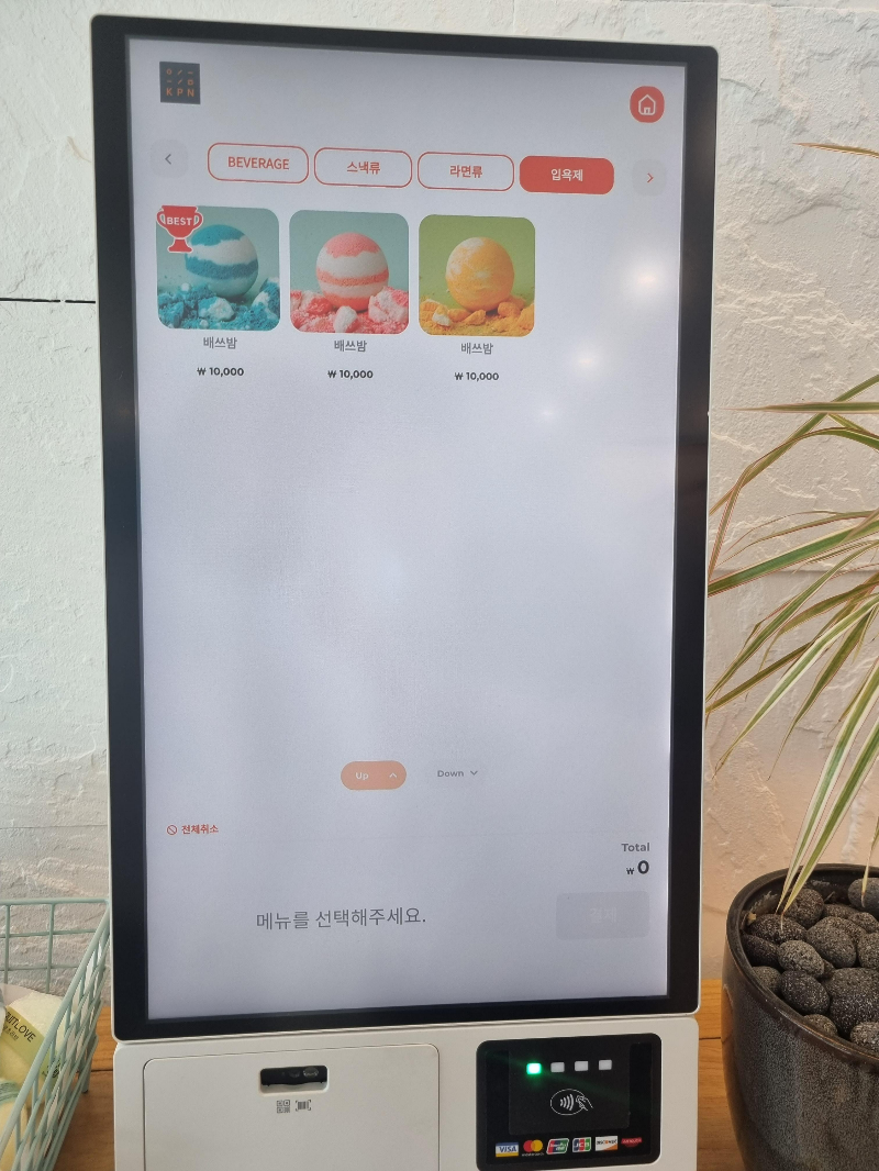 거제도 상상