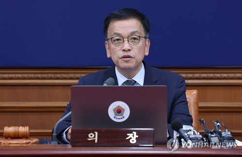 #헌법재판관 임명 #최상목 권한대행 #여야 합의