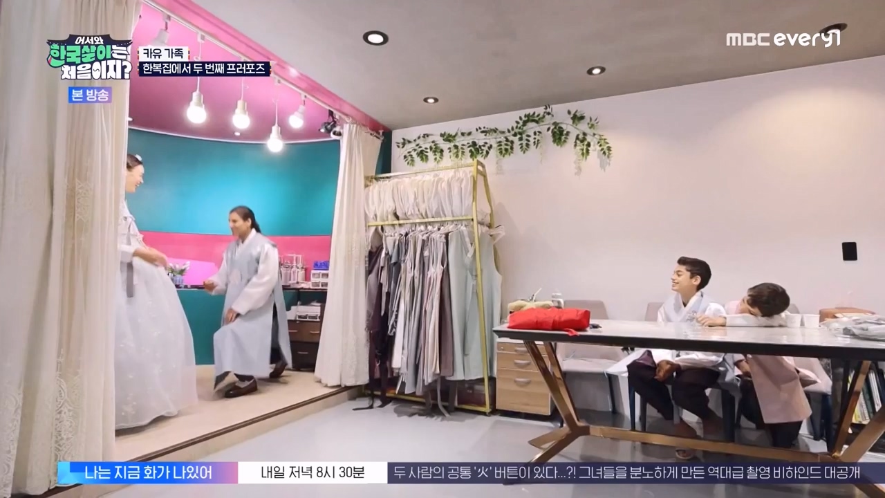 어서와 한국살이는 처음이지.E19.230926p-NEXT.mp4_20230926_210201.399.jpg