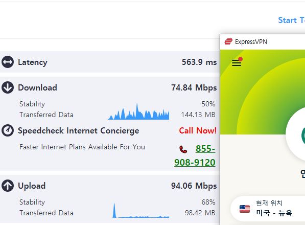 express-vpn-미국속도