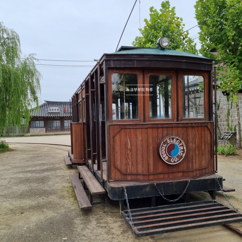 선샤인랜드포토존 미스터선샤인촬영지 6