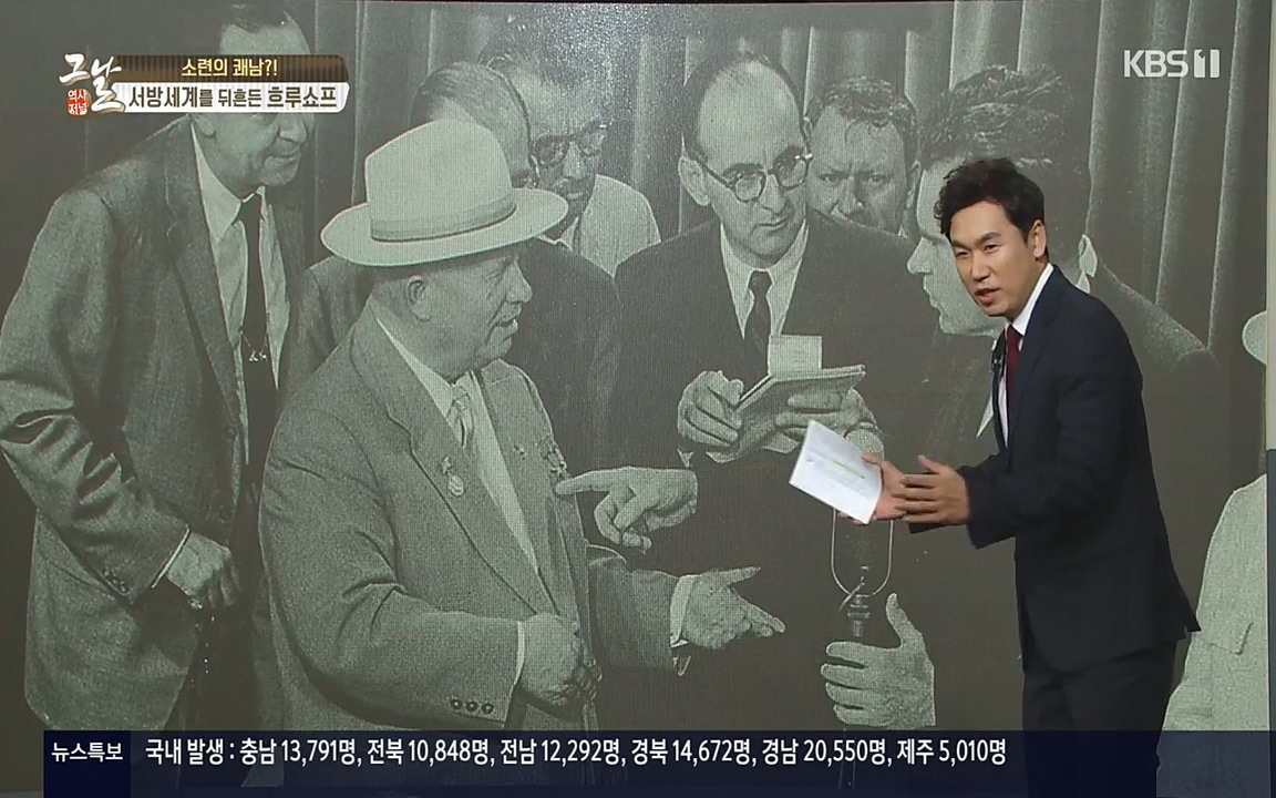 역사저널 그날.E353.220328p-NEXT.mp4_20220606_175506.632.jpg