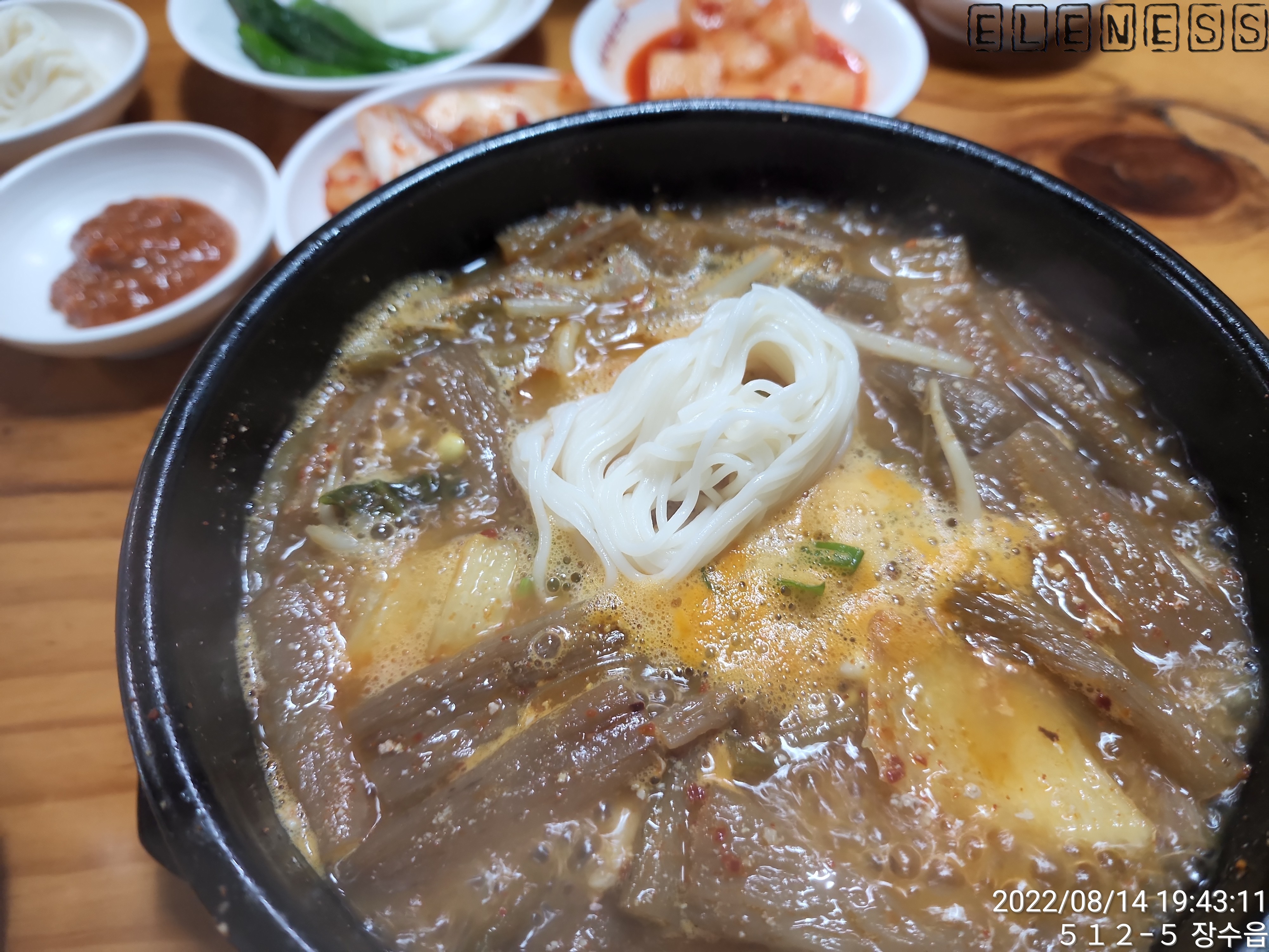 곤지암할매소머리국밥 이미지