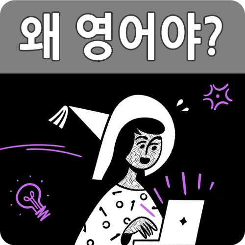  PC에서 노션 언어 한국어 설정했는데 갑자기 영어로 바뀜 해결방법