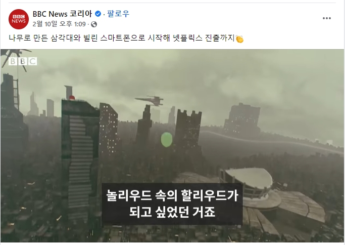  아직도 M1 칩이 가져올 미래가 안보이나